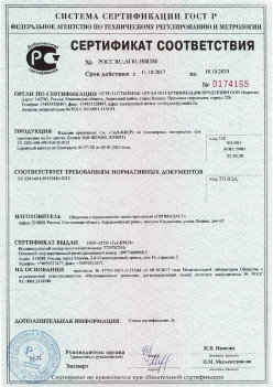 2017.10.11 Великие Луки - Изделия крепежные т.м. Tech-KREP из полимерных материалов. ТУ 2291-001-99151810-2012