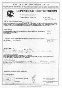 2019.11.16 Великие Луки - Изделия крепежные из металла, торговая марка Tech-KREP. Серийный выпуск